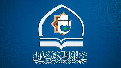 لتجذير الثقافة القرآنية.. العتبة العباسية تواصل دوراتها التعليمية لمختلف الأعمار في بابل