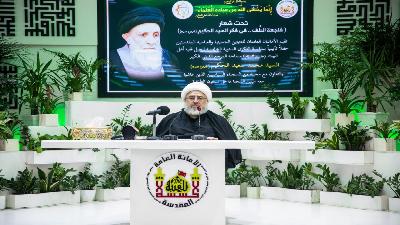 في الصحن الحسيني الشريف.. العتبتان الحسينية والعباسية تقيمان حفلاً تأبينياً في الذكرى الخامسة لرحيل المرجع السيد محمد سعيد الحكيم