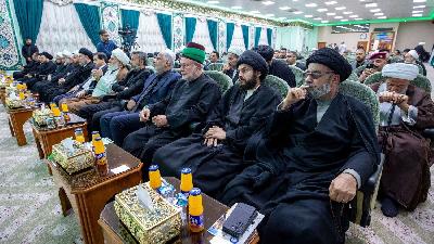 تحت شعار 