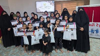 لبناء شخصية الفتاة الواعية.. مركز الإرشاد الأسري في الديوانية يختتم برنامجيه الصيفيين للفتيات